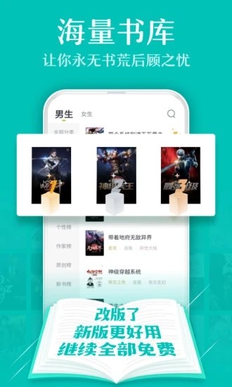 悦书阁九江广州开发app