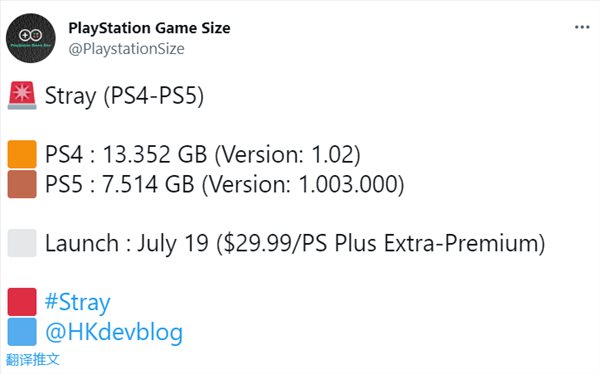 第三人称冒险《流浪》PS版容量曝光 PS4需13.352GB