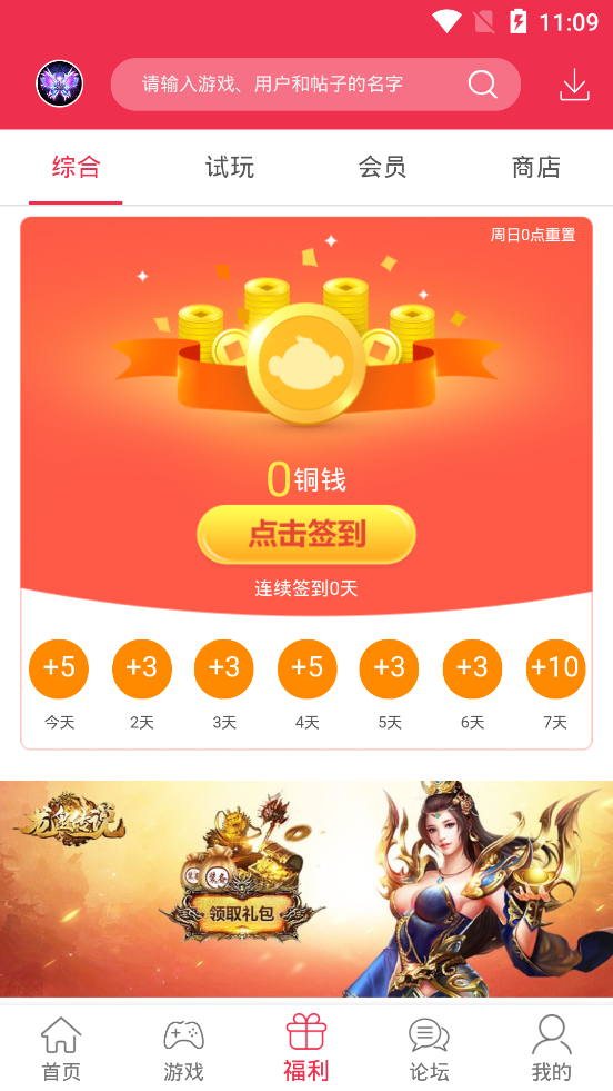 377游戏盒子齐齐哈尔找谁开发app"