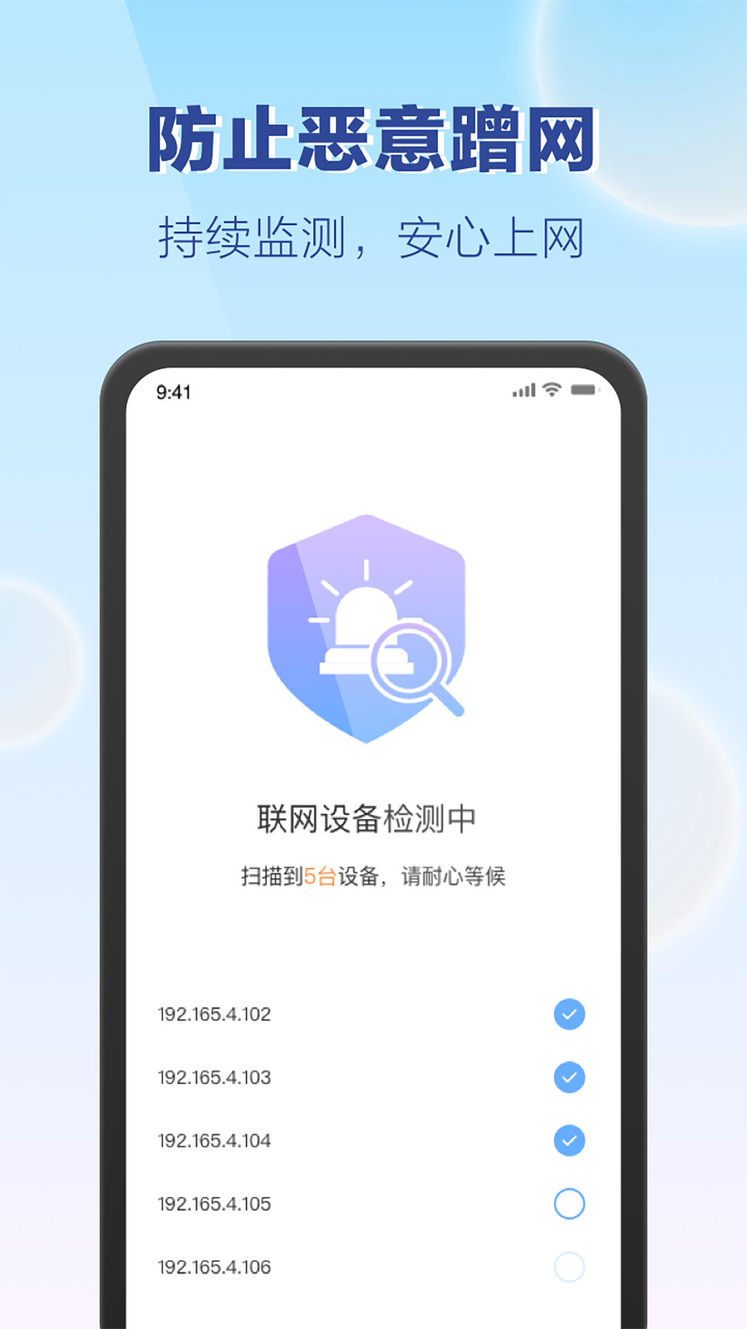 嗨享WiFi杭州app开发分析