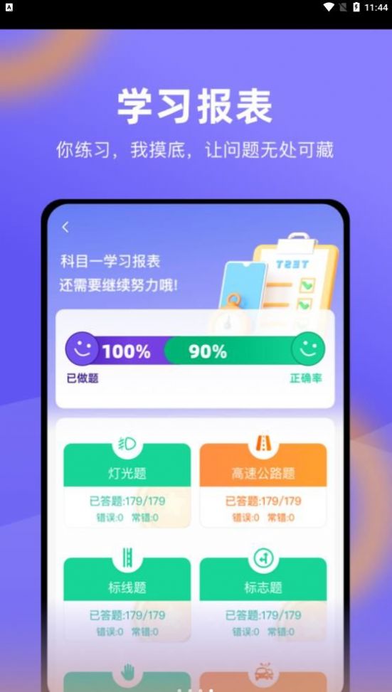 星唯学驾照湖南微信支付宝百度小程序开发