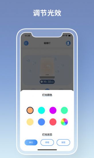 瞌睡灯北京app开发定制公司哪家好