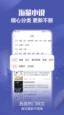 免耽小说信阳怎么进行app开发