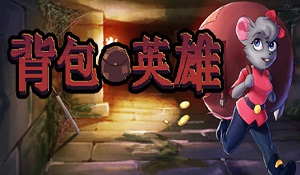 奇幻刷宝游戏《背包英雄》8月15日发售 试玩版上线