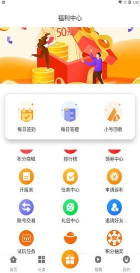 风林手游呼和浩特专注app开发