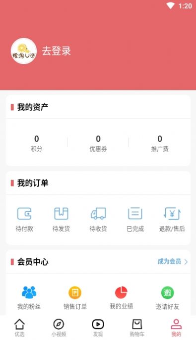 檬淘U选厦门做开发app公司