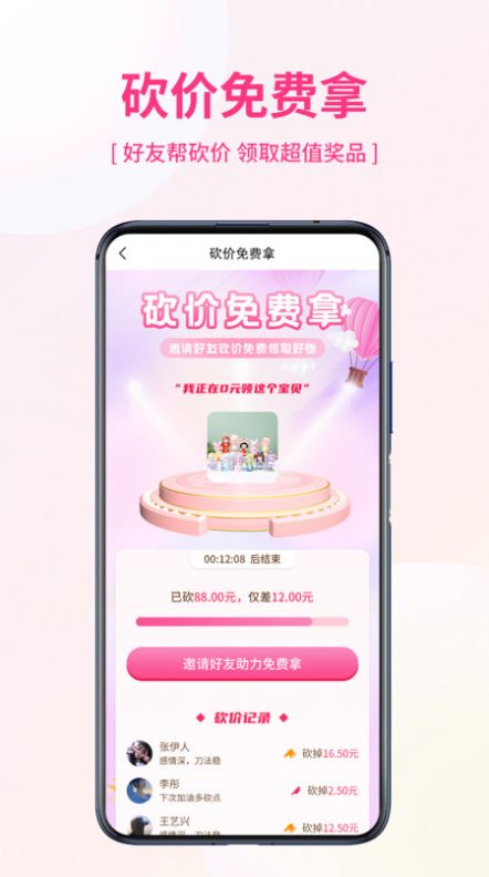 优米宜品太原开发系统app