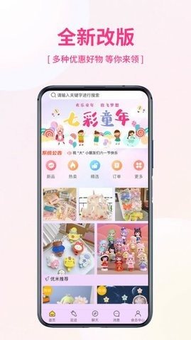 优米宜品太原开发系统app