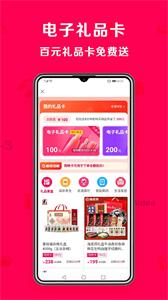 淘心购南昌app开发有哪些