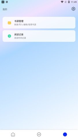 小黄书小说昆明app开发者平台