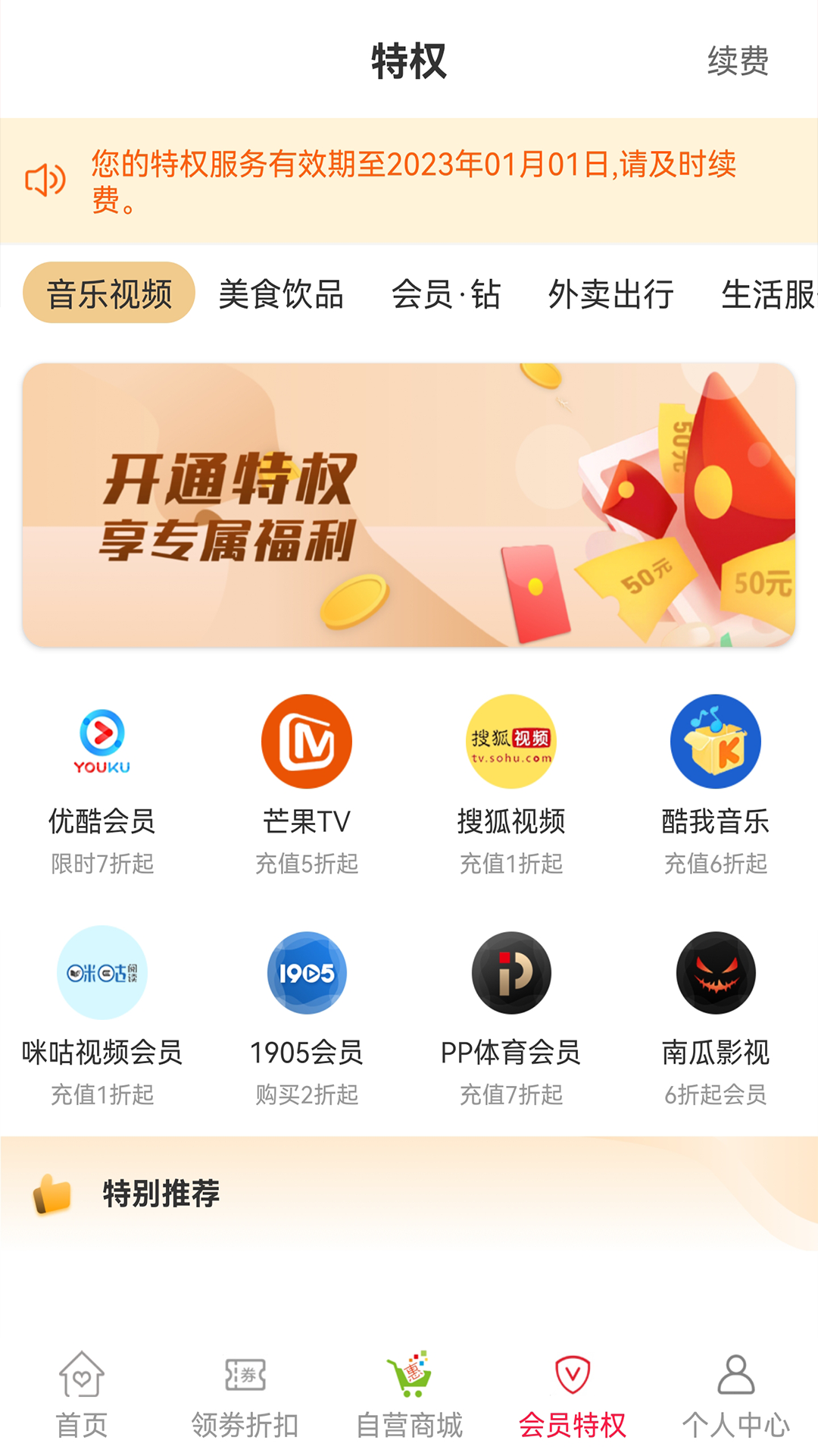 乐淘淘西安app原生开发公司