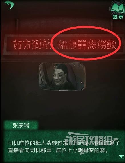 游迅网