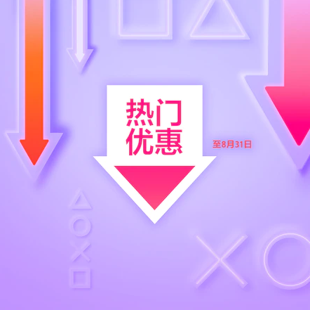 游迅网www.yxdown.com