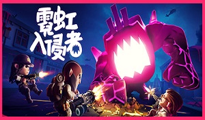 动作射击游戏《霓虹入侵者》宣传片 9月29日正式发售
