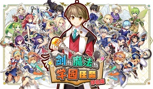 《剑与魔法与学园任务》中文试玩版上线 9月8日发售