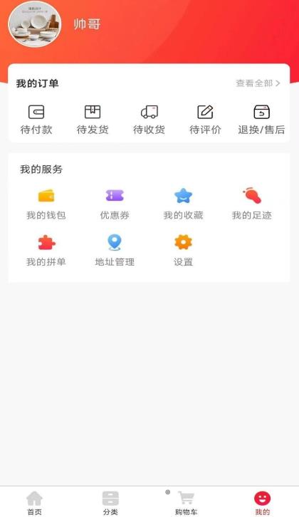 笔笔佳南昌想学app开发