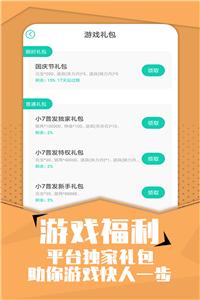 小7手游平台贵阳app开发从零开始