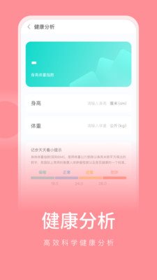 彼端记步山西开发国内app