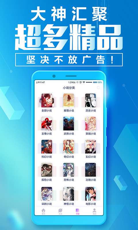 花溪小说西安个人开发app