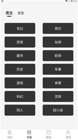 黑洞小说汕尾app开发应用公司