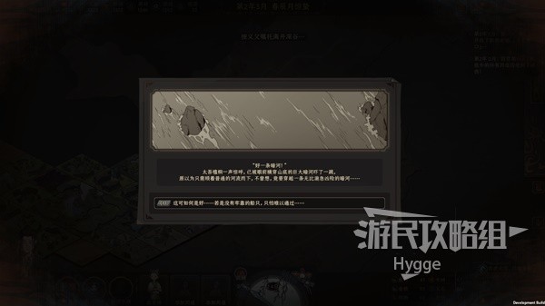 游迅网