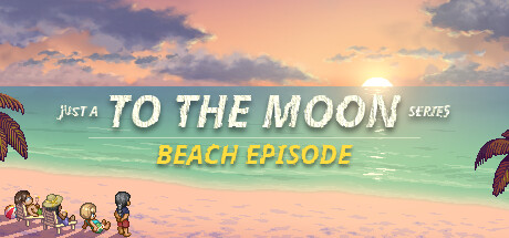 不过如此的去月球系列海滩特别篇