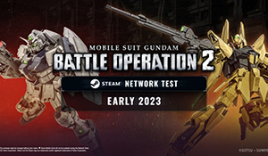 PC版《机动战士高达：激战任务2》1月17日网络测试