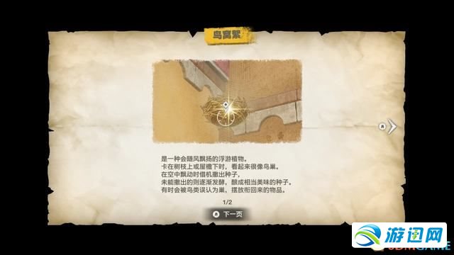 《海贼王：时光旅诗》图文全剧情流程攻略 全支线全收集攻略