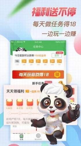 邳州麻将最新版图3