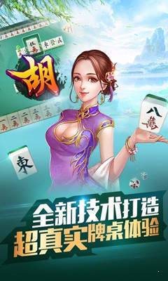 闲来广东麻将苹果版下载app