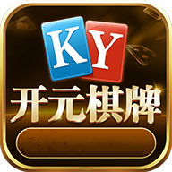 开元ky888棋牌2.5.10版