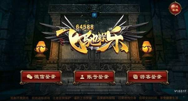 飞驰娱乐官方版最新版图2