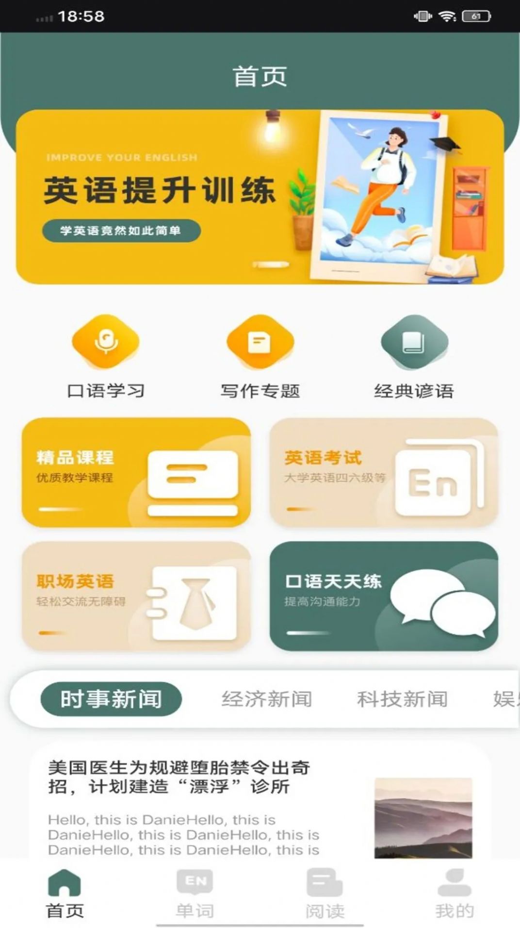 EWA轻松学图2