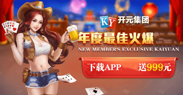 ky88开元图1