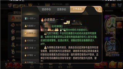 97622国际游戏官网登录入口图3