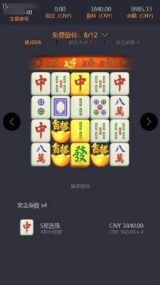 pg免费游戏试玩网页版图2