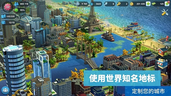 模拟城市无限资源版图2