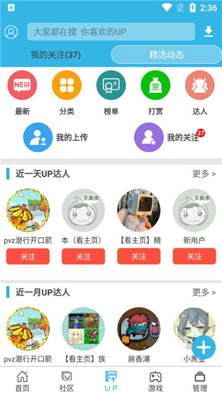 软天空最新版本图2