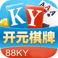 ky88棋牌-ky88棋牌2020版官网下载v1.0.0