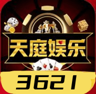 3621天庭游戏网页版