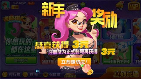 迷鹿棋牌品牌图2