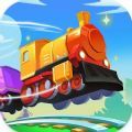 火车引航员游戏下载-火车引航员安卓版下载v1.3.0
