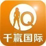 千赢qy88国际官网老虎机app下载-千赢qy88国际官网老虎机2023下载v1.0.1