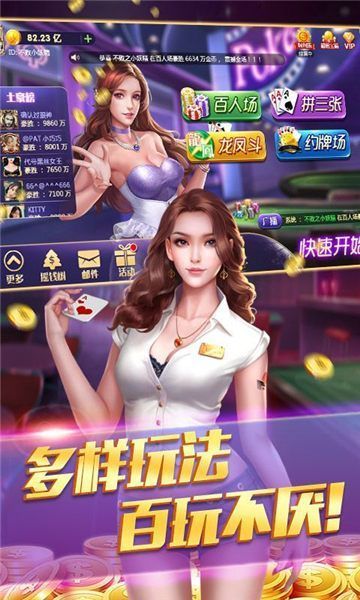 2018发条娱乐最新版本图3