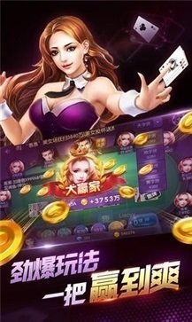 送6万金币炸金花图2