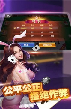 AAA炸金花官方版最新版图3