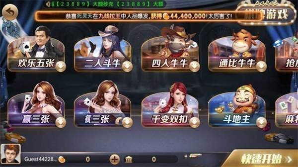 728game官网版最旧版图2