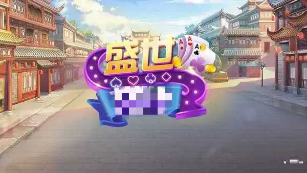 盛世app官方版图2