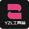 yzl6cn工具箱8.0