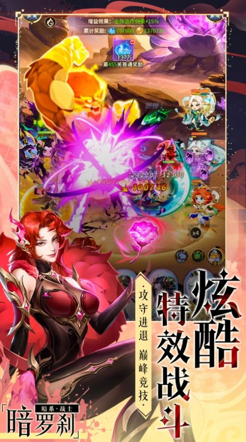 魔法狩猎者牧神录图3